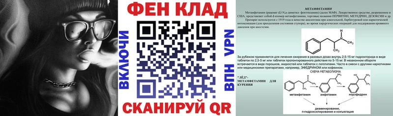 хочу наркоту  Никольск  АМФЕТАМИН Premium 