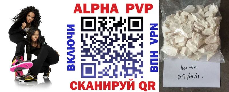Alpha-PVP мука  Никольск 