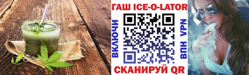 Печенье с ТГК марихуана Никольск