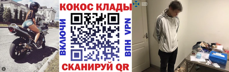 Cocaine Перу  маркетплейс официальный сайт  Никольск 