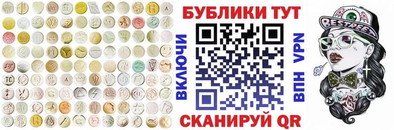 цена наркотик  Никольск  ЭКСТАЗИ mix 