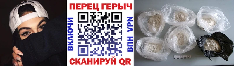 Героин Афган Никольск