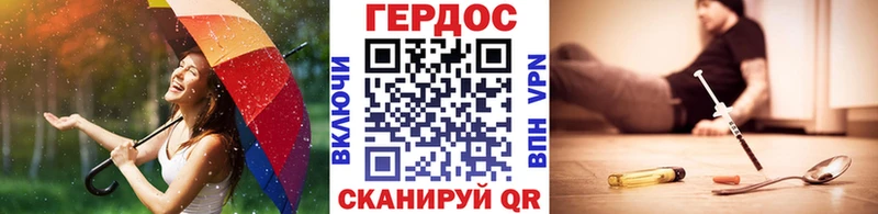 цена наркотик  Никольск  Героин VHQ 