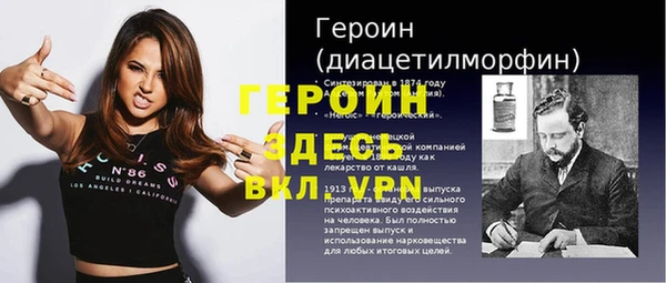 бутик Абдулино