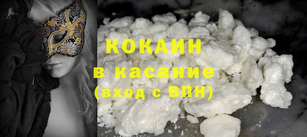бутик Абдулино