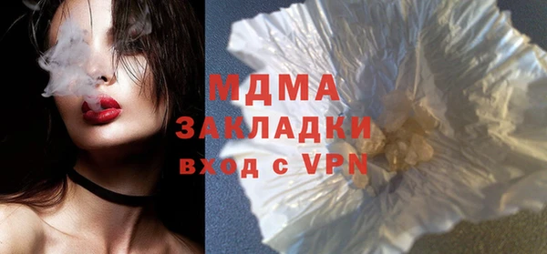 бутик Абдулино