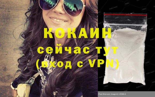 jwh Абинск