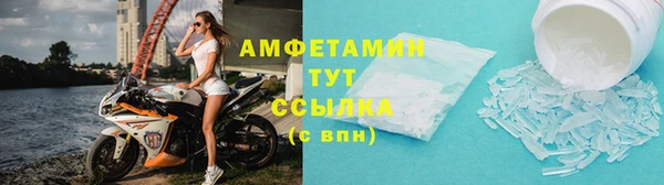 бутик Абдулино