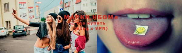 бутик Абдулино