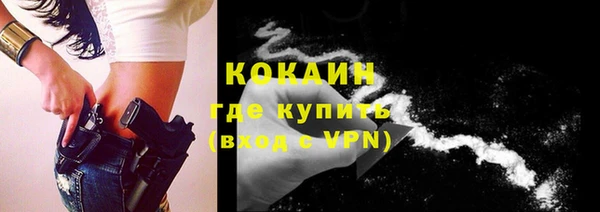 jwh Абинск