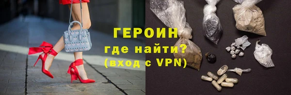 прущие грибы Абаза