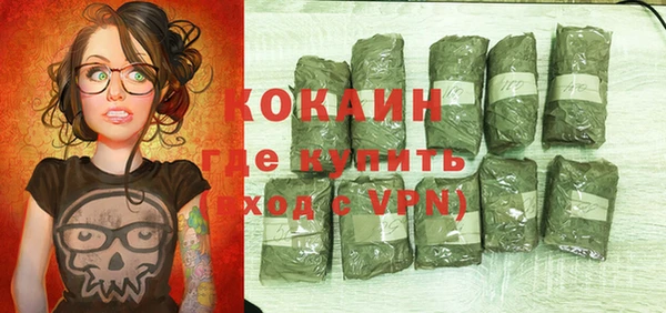 бутик Абдулино