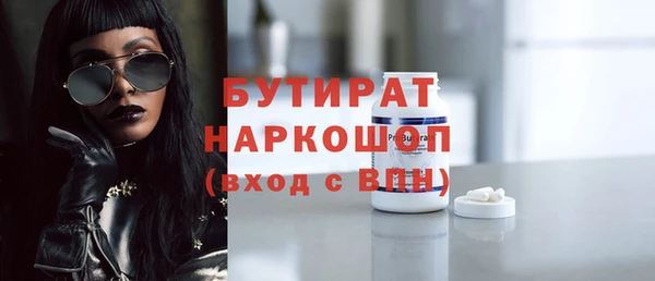 бутик Абдулино