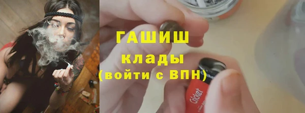 jwh Абинск