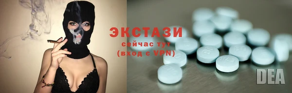 прущие грибы Абаза