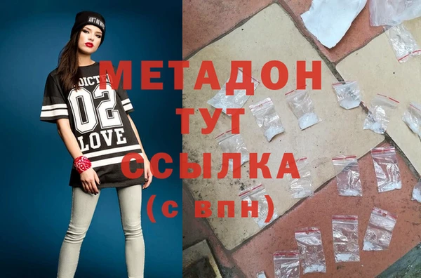 бутик Абдулино