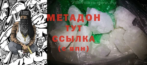 прущие грибы Абаза