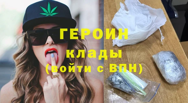 бутик Абдулино