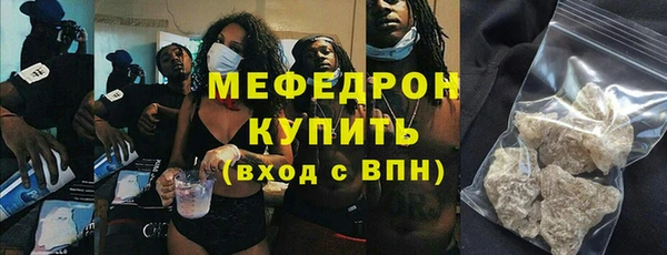 бутик Абдулино