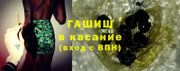 бутик Абдулино