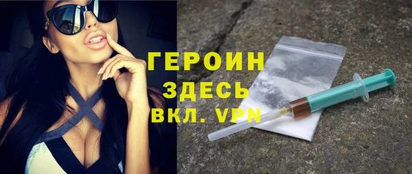 бутик Абдулино
