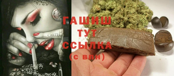 бутик Абдулино