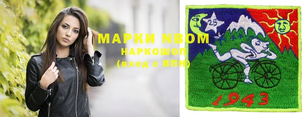 jwh Абинск