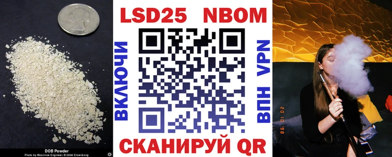 Лсд 25 экстази ecstasy где найти Никольск