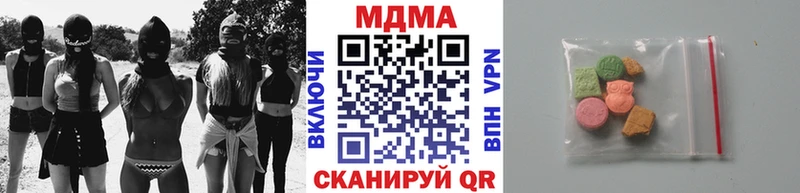 магазин продажи наркотиков  Никольск  МДМА Molly 