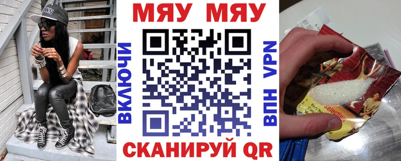 МЕФ 4 MMC  hydra ТОР  Никольск 
