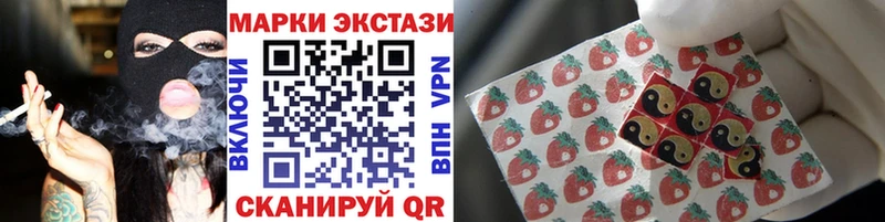 как найти наркотики  Никольск  Марки N-bome 1,8мг 