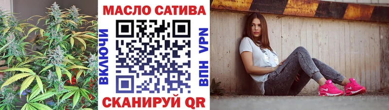 mega ССЫЛКА Никольск Дистиллят ТГК гашишное масло где купить наркоту